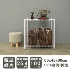 dayneeds 輕型60x45x60cm二層附輪波浪架(電鍍/烤漆)