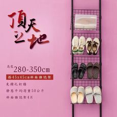 dayneeds (第三代改款)頂天立地收納架 搭45x45斜面雜誌架4片