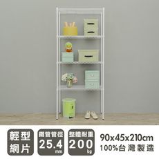 dayneeds 輕型90x45x210cm四層附輪波浪架(電鍍/烤漆)