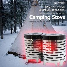 戶外迷你便攜取暖爐 露營垂釣帳篷取暖器 取暖罩