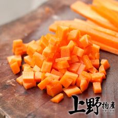 【上野物產】急凍生鮮 胡蘿蔔丁 低卡 素食 冷凍蔬菜
