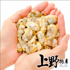 【上野物產】無調理去殼蛤蜊肉(500g±10%/包)