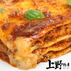 【上野物產】義式茄汁波隆那牛肉千層麵