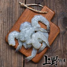 【上野物產】無包冰 無澎發 進口草蝦仁（100g±10%/包）