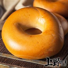 【上野物產】台灣義美製作 原味貝果
