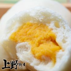【上野物產】港式爆漿奶黃包 (約10顆 320g土10%/包 )