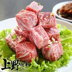 【上野物產】澳洲進口嫩煎和牛種 特選一口牛小排 ( 200g土10%/盒 )