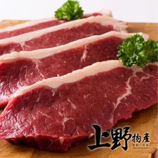 【上野物產】美國PRIME安格斯霜降翼板牛排