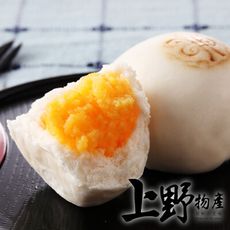 現貨立即出 港式爆漿奶黃包