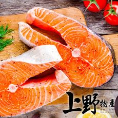現貨、立即出!【上野物產】智利鮮嫩鮭魚切片330g