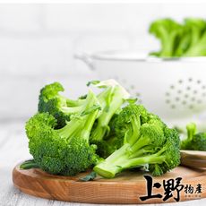 【上野物產】鮮採急凍 綠生花椰菜（1000g±10%/包）