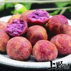 【上野物產】正宗南部小吃 傳統芋泥地瓜球 (300g/包)