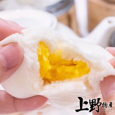 【上野物產】香港酒樓師傅特製奶皇包(約10顆 320g土10%/包)