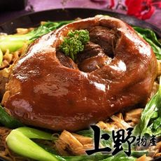 【上野物產】年菜-獨家滷汁豐慶筍絲蹄膀