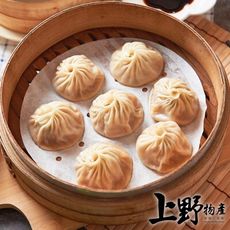 【上野物產】江蘇薄皮鮮肉灌湯包(560g±10%/20粒/包)