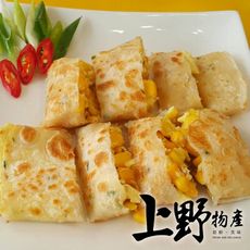 現貨!立即出 【上野物產】酥脆原味蛋餅皮