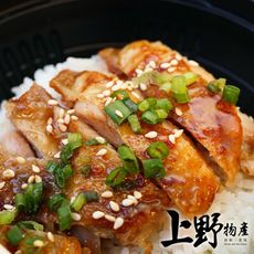 【上野物產 中秋烤肉】江戶流 日式醬烤無骨雞腿排（100g±10%/片） 烤肉組 燒肉