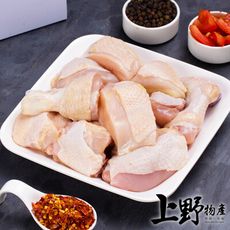 【上野物產】台灣產 在地帶骨土雞肉切塊 (500g±10%/包)
