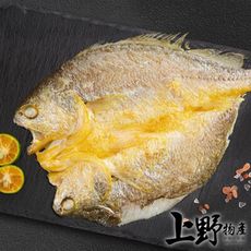 【上野物產 中秋烤肉】野生黃魚一夜干(350g±10%/隻)烤肉組 燒肉