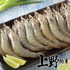 【上野物產 中秋烤肉】大尾鮮凍生白蝦 烤肉組 燒肉