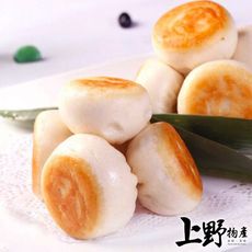 【上野物產】台灣手工 港式一口小煎包（280g±10%/10粒/包）
