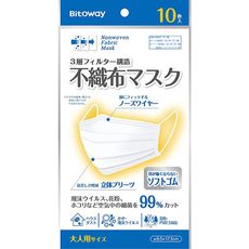 【日本進口】三層不織布 成人口罩 (10片/包) (口罩 口罩墊片 口罩套 通勤 外出 社交)