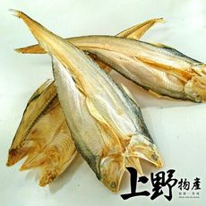 【上野物產 中秋烤肉】台灣午仔魚一夜干（200-230g/隻）烤肉組 燒肉