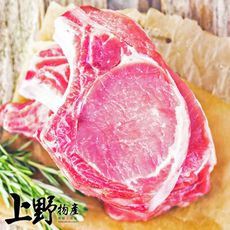 【上野物產】台灣生鮮法式戰斧小豬排（125g±10%/片）