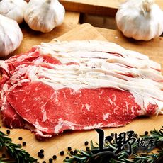 現貨!立即出 【上野物產 中秋烤肉】美國安格斯黑牛火鍋烤肉片 烤肉組 燒肉