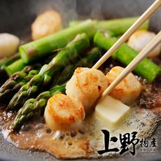 【上野物產】進口 頂級小干貝 ( 300g土10%/包 ) x5包