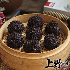 【上野物產】西湖糯香紫米珍珠丸(375g±10%/約15粒/包 港點 港式點心)