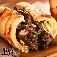 現貨、立即出【上野物產】歐式香濃乳酪牛肉捲