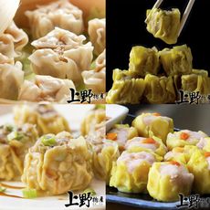 【上野物產】私房港式飲茶 蝦仁/金黃/翡翠燒賣