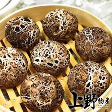 【上野物產】可愛香菇造型芝麻流沙包 (450g10%/約10個/包) x1包 -