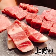 【上野物產】美國產 原肉現切 NG不規則形狀 福利包牛肉 ( 500g土10%/包 )