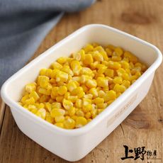【上野物產】台灣產 新鮮急凍現採玉米粒 (1000g土10%/包)