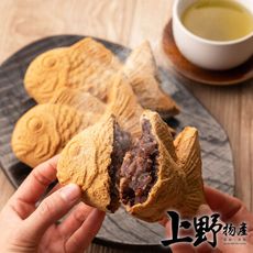 【上野物產】日本道地小巧紅豆鯛魚燒 (150g±10%/5顆/包) x1包