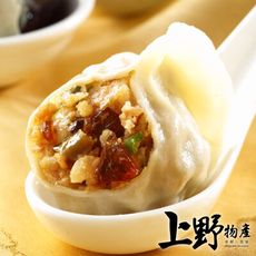 【餡老滿】台北排隊名店-松花皮蛋豬肉水餃(1080g±10%/30顆/包)