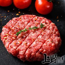 【上野物產 中秋烤肉】自信的料理 黃金比例豬肉漢堡排 1000g土10%/袋 烤肉組 燒肉