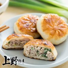 【上野物產】麻辣蔥香豬肉餡餅450g10%/包-早餐/小家庭/包子/饅頭餅皮/食材/料理包/調理包/