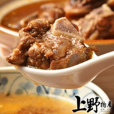 【上野物產】南高雄 老字號 帶皮帶骨羊肉爐 (1100g±10%/固形物220g/包)