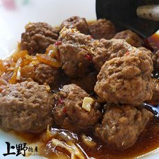 【上野物產】北歐開胃家庭美食 咬下肉汁繞口絕品牛肉丸 (20g)顆