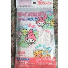 現貨! 立即出【日本進口】  Melody浮水印 防塵防護兒童衛生口罩 (1片)