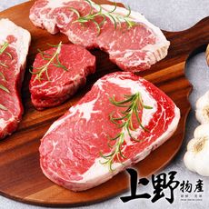 美國Prime霜降厚切牛排450g