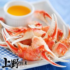 【上野物產】嚴選新鮮凍沙蟹鉗（250g±10%/包）