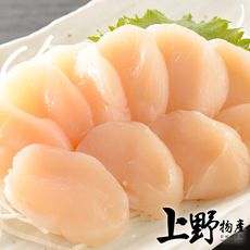 【上野物產】嚴選頂級生食級干貝