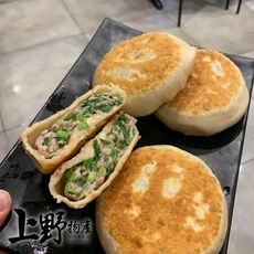 【上野物產】家常鮮甜韭菜餡餅450g10%/包-早餐/小家庭/包子/饅頭餅皮/食材/料理包/調理包/