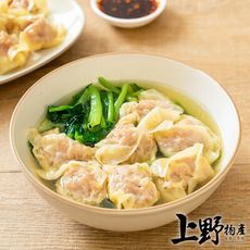 【上野物產】手工鮮香鮮肉餛飩(180g±10%/20顆/包)
