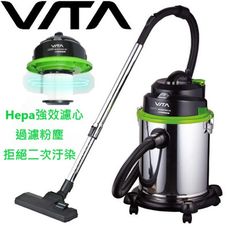 VITA 乾溼吹3合1不鏽鋼HEPA濾心吸塵器