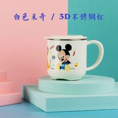 3D Disney立體造型水杯260ML､馬克杯